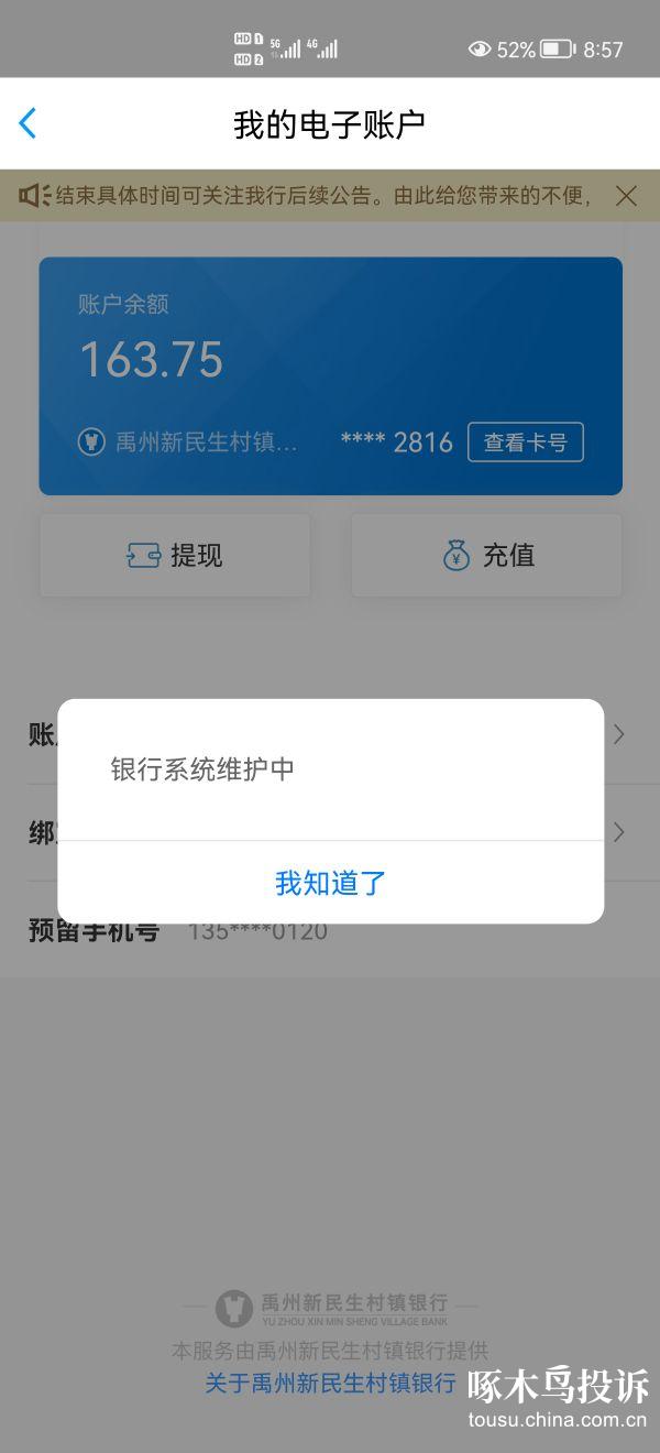 挖财理财怎么用(挖财理财就是身边事)