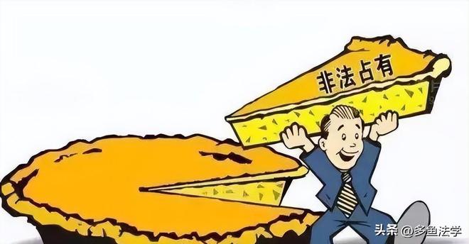 理财产品法律(理财产品相关法律)
