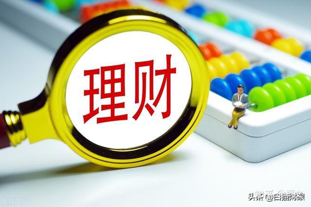 理财最好的方式(个人存款怎么存最划算)