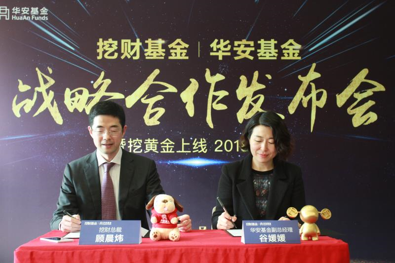 挖财理财产品(挖财稳赢理财产品)