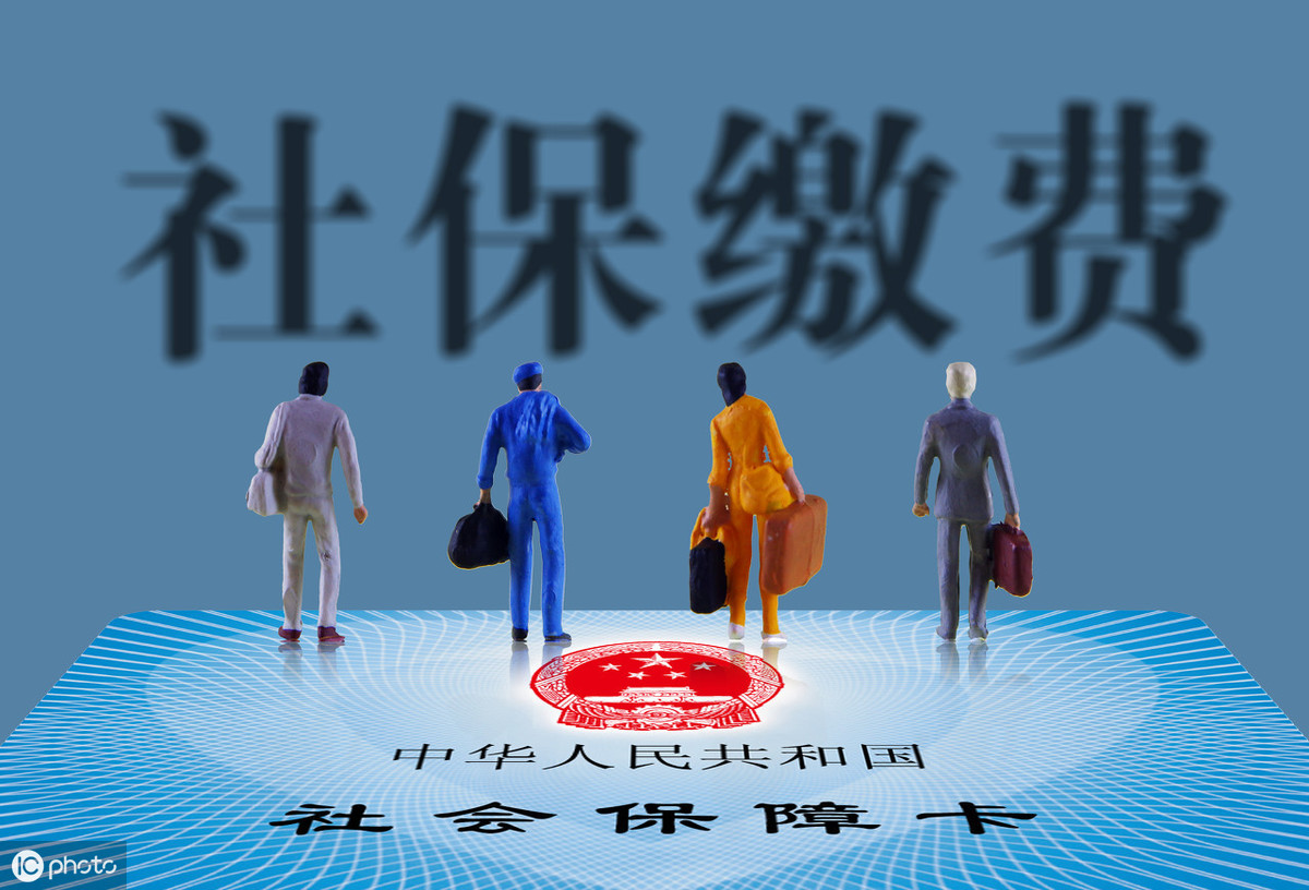 社保理财(社保理财产品有风险吗)