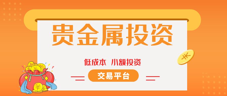 投资理财平台排行(投资理财平台排行前十)
