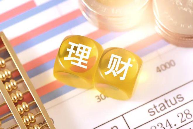 投资理财平台排行(投资理财平台排行榜前十名)
