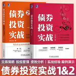 投资理财书籍排行榜(投资理财书籍排行榜最新)