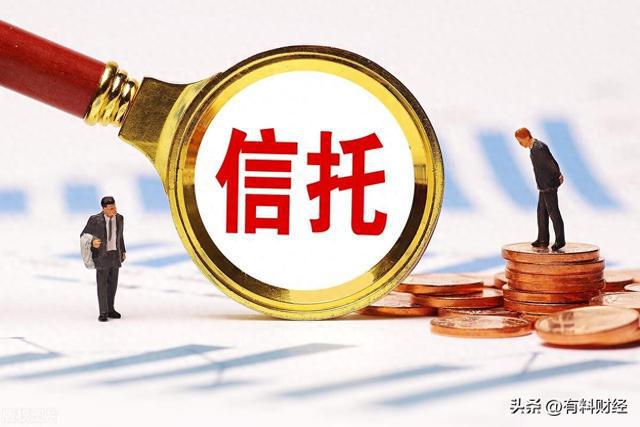 信托理财风险(信托理财风险等级)