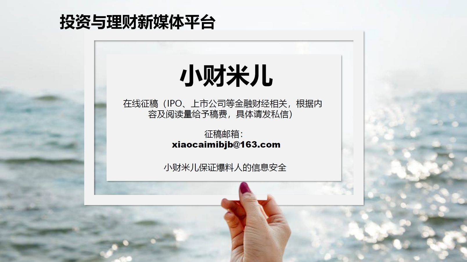 网络理财公司(网络理财合法吗)