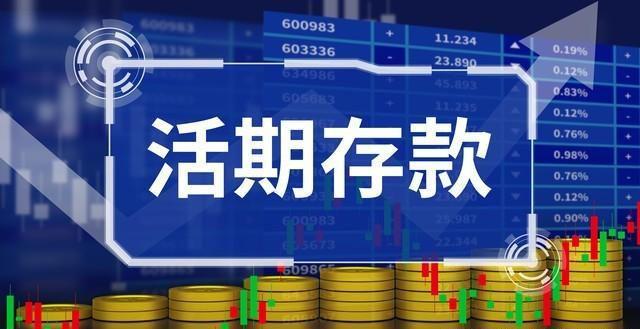 中国银行理财靠谱吗(中国银行理财产品咋样)