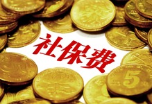 社保理财(社保理财收益)