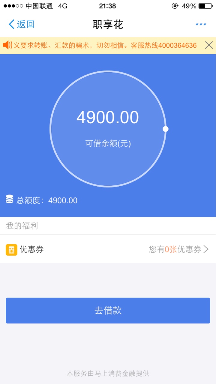 双利理财(双利丰是理财产品吗)