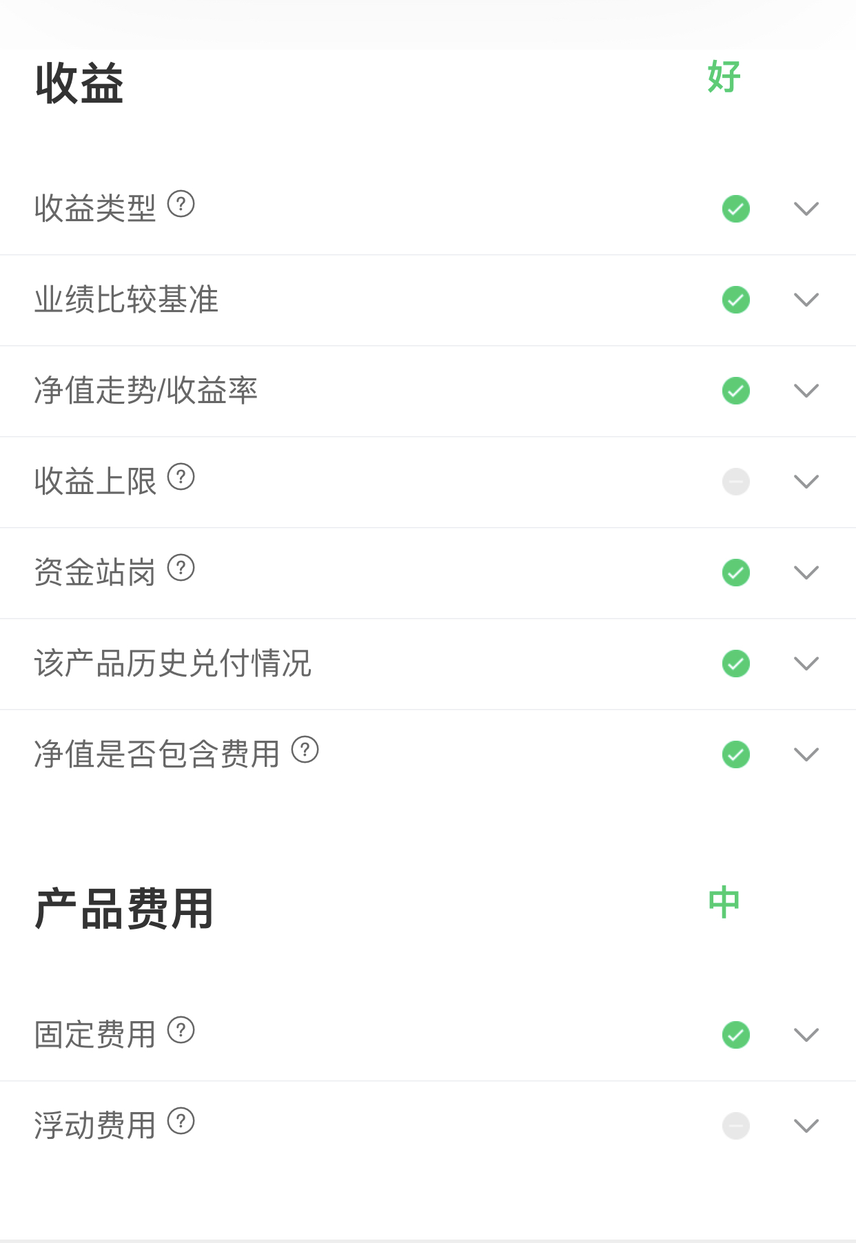 挖财理财怎么用(挖财理财2021年怎么样)