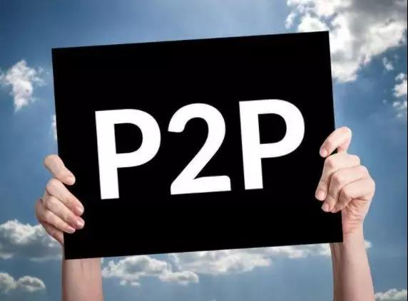 线下p2p理财(p2p理财范)