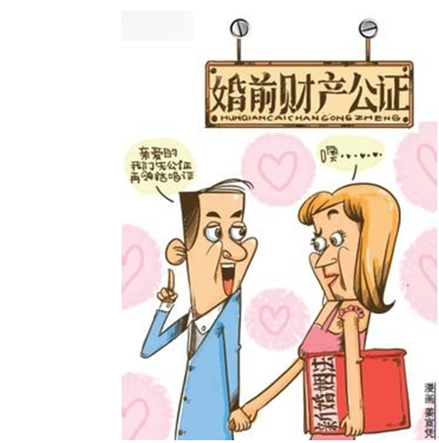 婚前理财(正规十大理财平台排名)