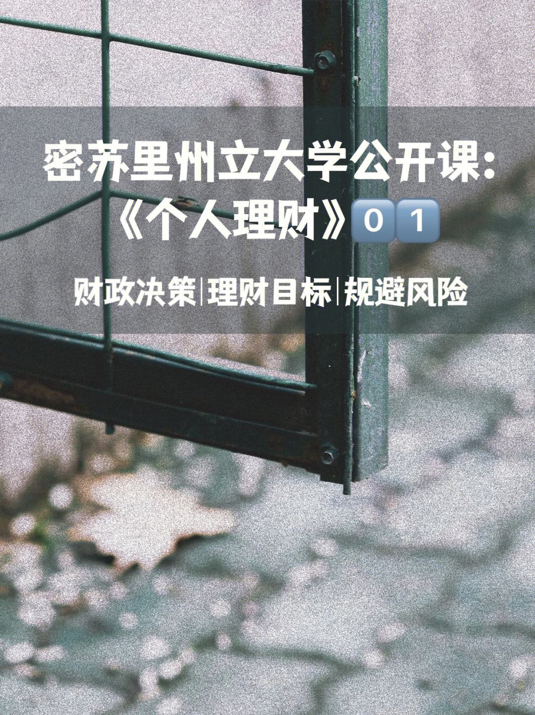 个人理财策划(个人理财策划加拿大)