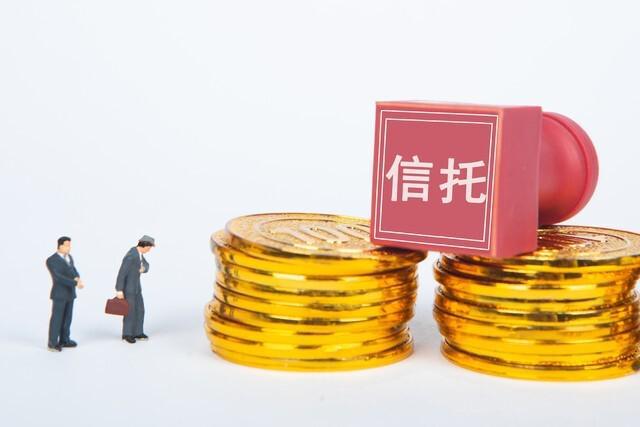 信托理财风险(信托理财产品风险)