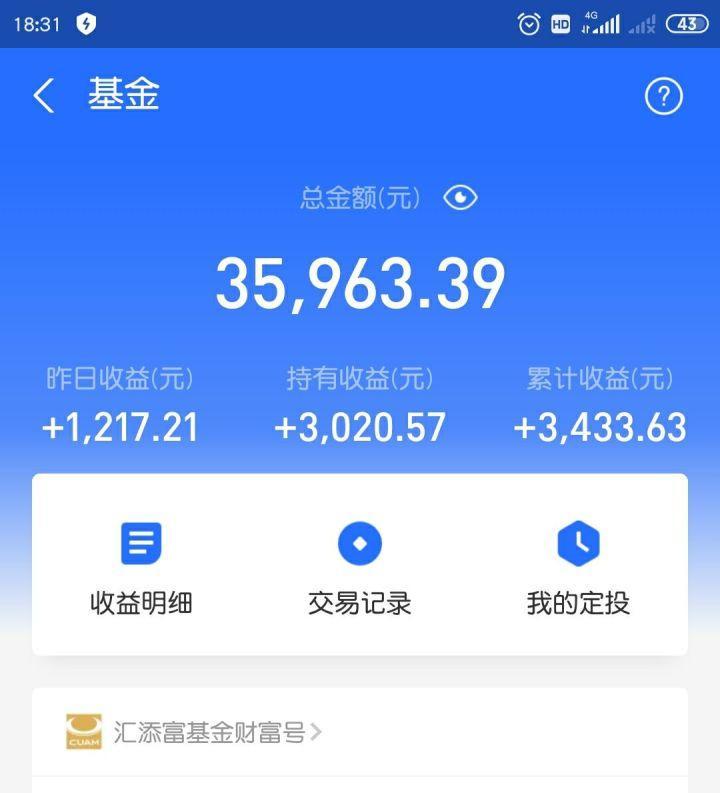 中国银行理财靠谱吗(中国银行的理财产品怎么样)