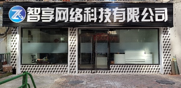 网络理财公司(网络理财公司等互联网金融模式的出现可以有效消除)