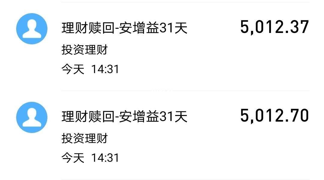 51理财怎么样(哪个理财平台收益高而且又安全)