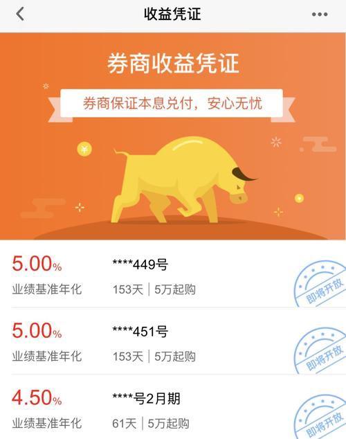 蘑菇街理财(排名第一的理财平台)