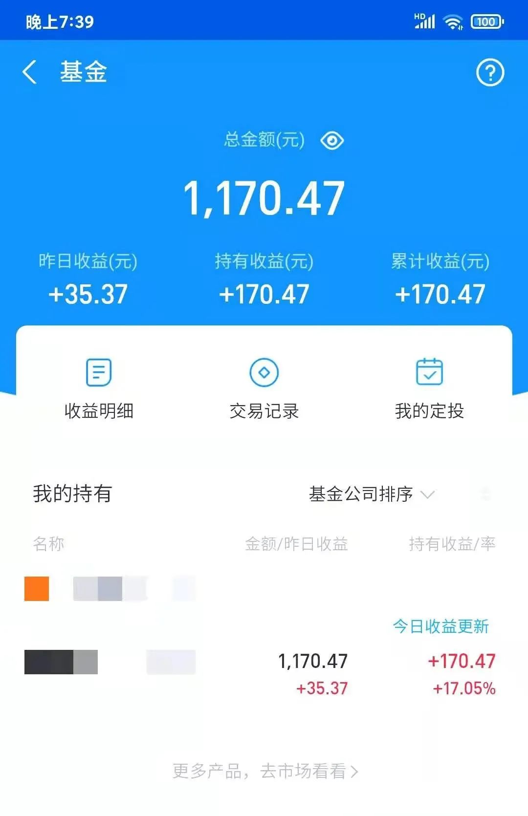 红岭投资理财(红岭投资理财怎么样)