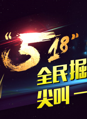 十六理财(石榴裂果的原因及解决方法)