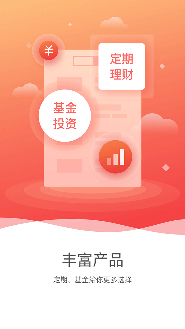 理财软件app(理财软件骗局名单曝光)