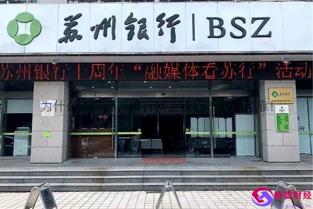 苏州理财公司(苏州理财公司收入怎么样)