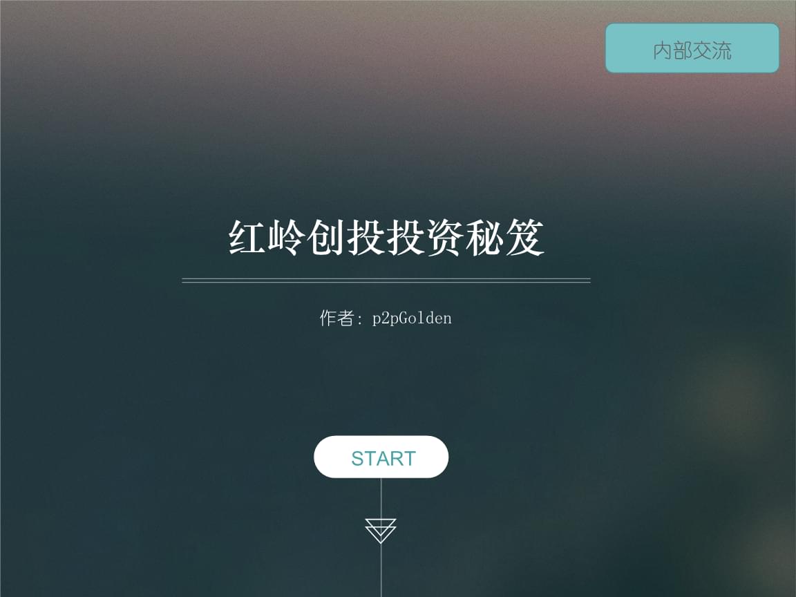 红岭投资理财(红岭投资宝app官方下载)