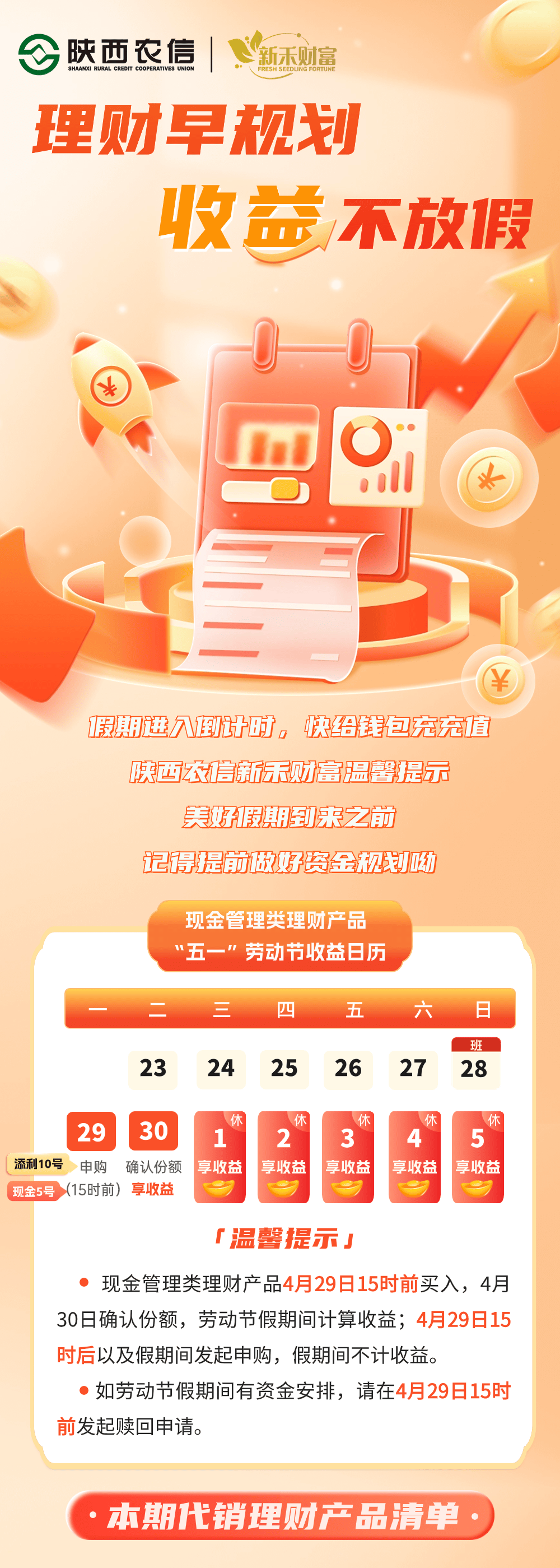 51理财怎么样(51有钱理财安全吗)