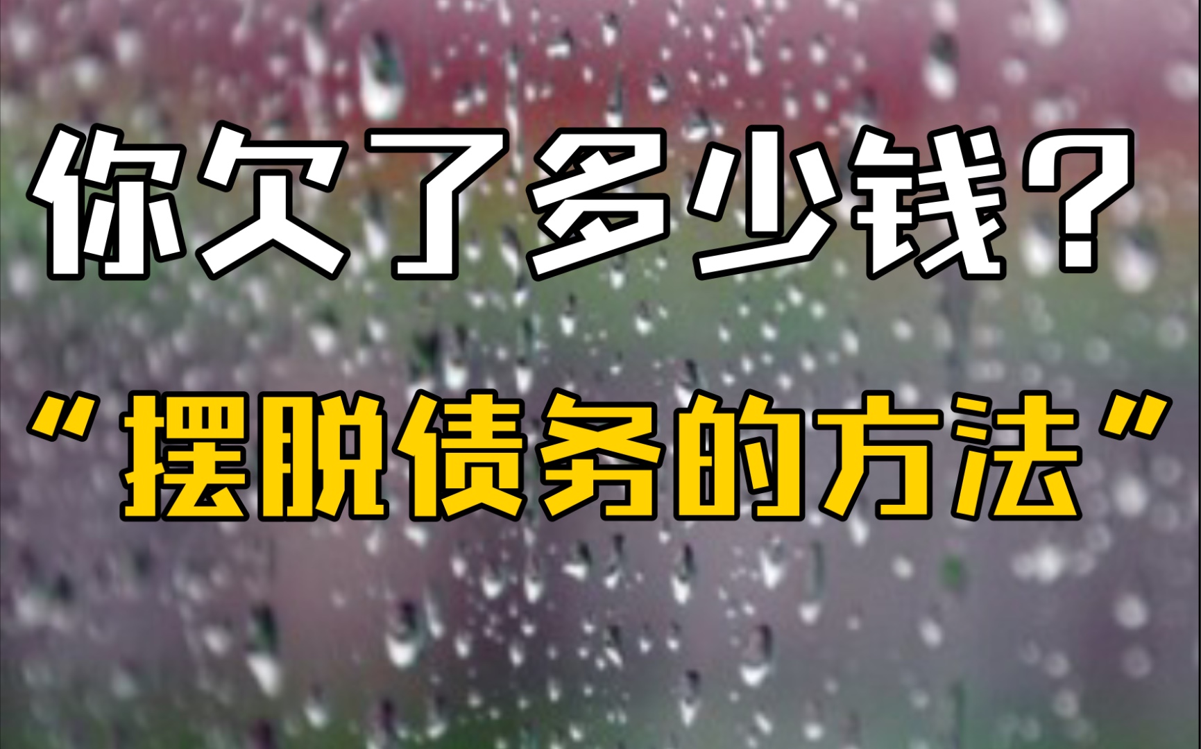 十六理财(16届理财之星公布)