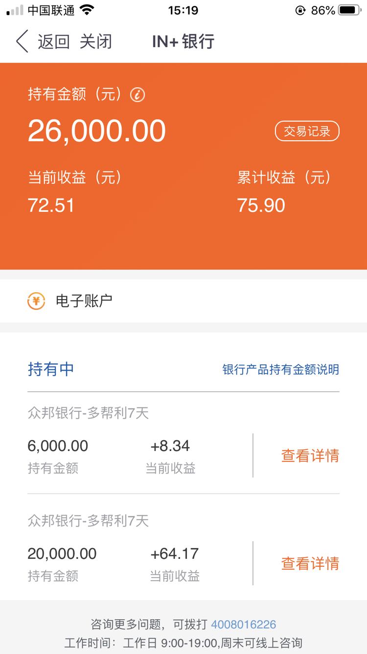 30万做理财(30万做理财一天多少钱?)