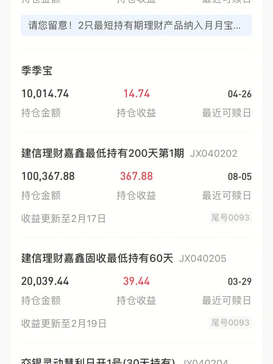 30万做理财(30万做理财一天多少钱?)