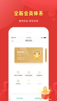 悟空理财是真的吗(悟空理财是国家正规理财吗)