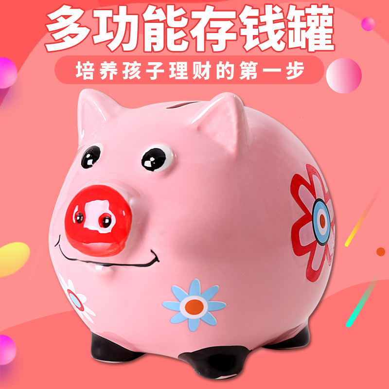 储蓄罐理财(储蓄罐理财怎么样)