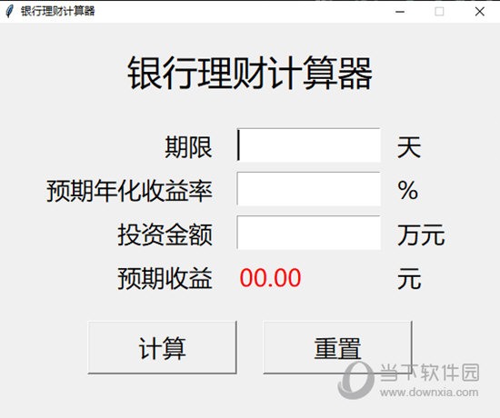什么是理财软件(什么理财软件最容易暴富)