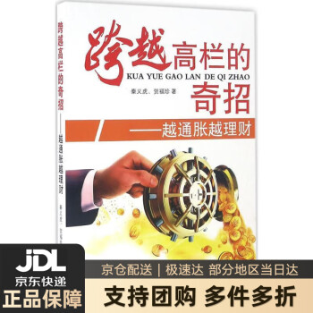 投资理财书籍排行榜(投资理财书籍排行榜前十名)