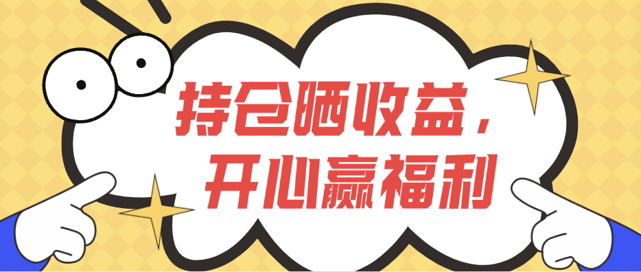 天天理财a(天天理财app迁移)