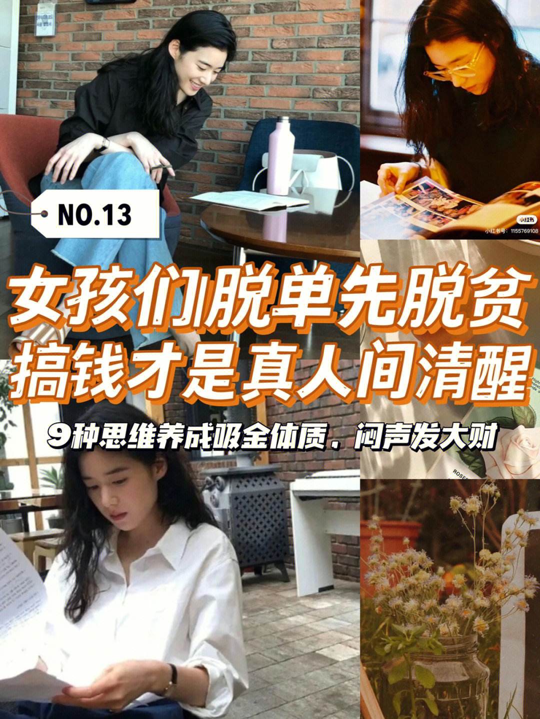 婚前理财(婚前理财婚后到期继续买)