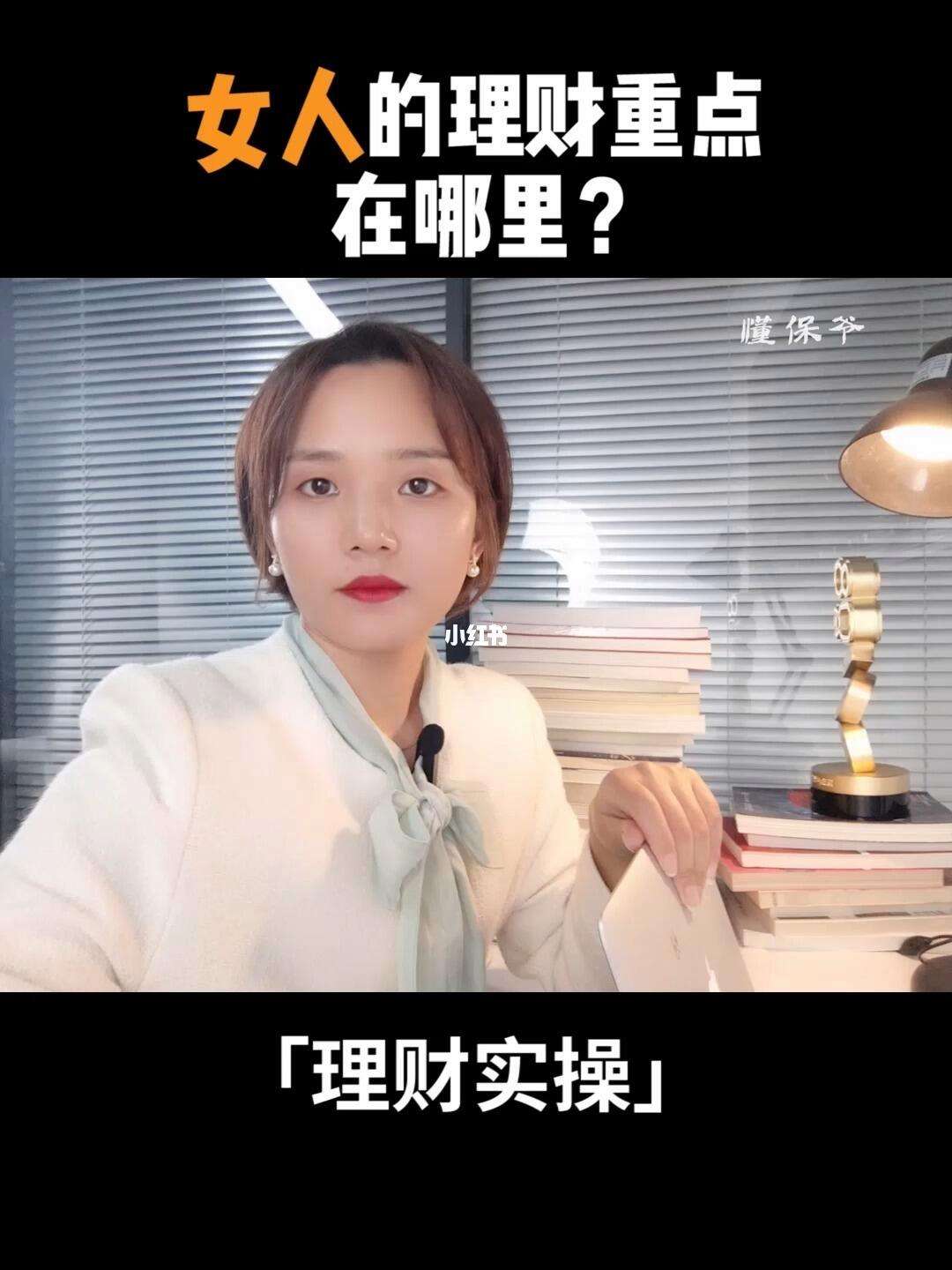 婚前理财(婚前理财到期赎回到卡属于婚后财产吗?)