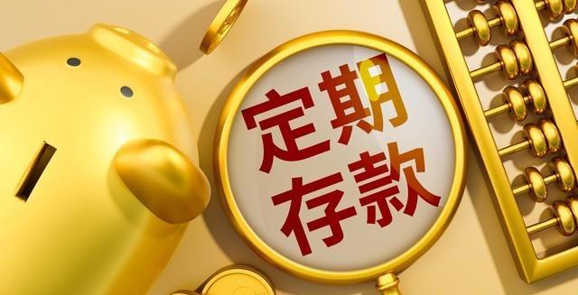 中国银行理财靠谱吗(中国银行推出的理财产品可靠吗)