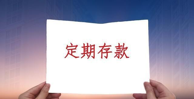 中国银行理财靠谱吗(中国银行推出的理财产品可靠吗)