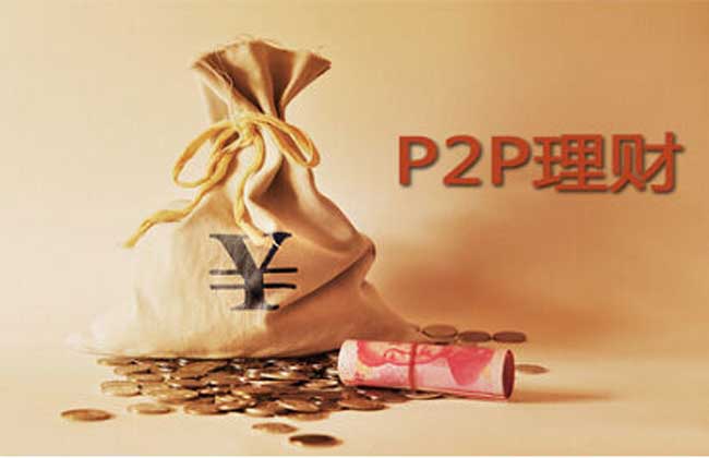 网络理财公司(网络理财叫什么)