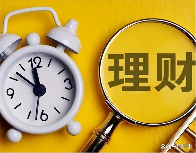 30万做理财(30万做理财一个月多少钱)