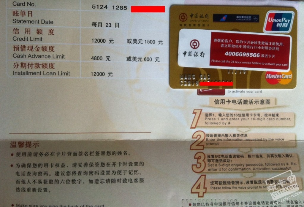 中国银行理财靠谱吗(中国银行理财产品有风险吗)