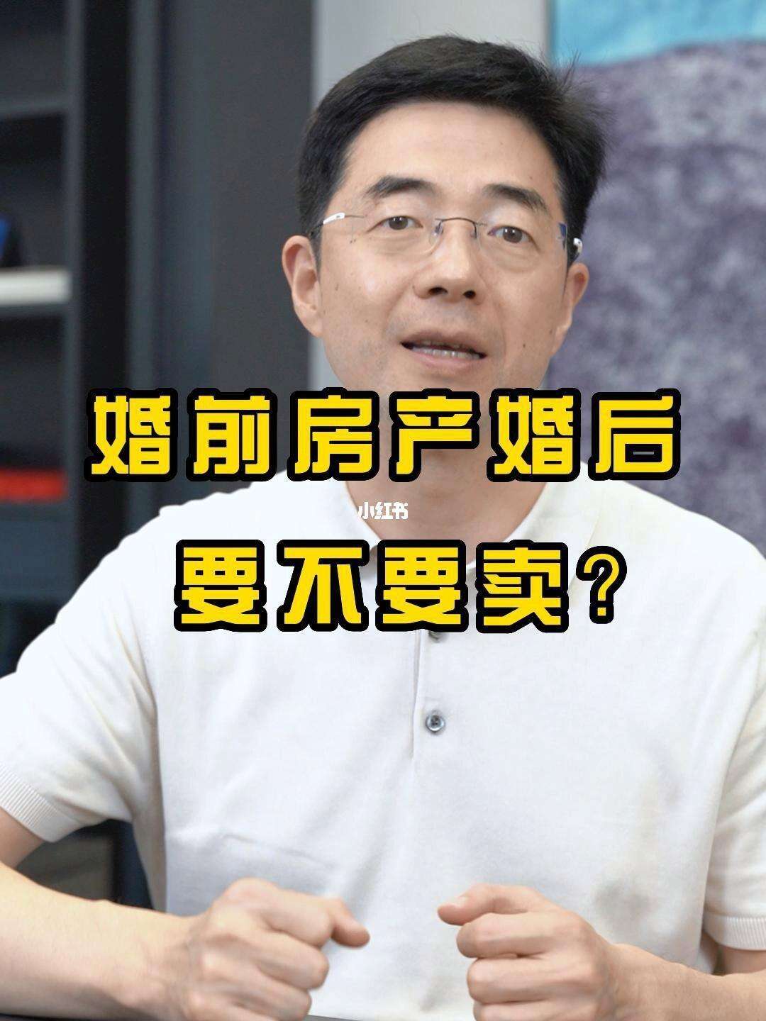 婚前理财(婚前投资理财婚后收益算夫妻共同财产吗)