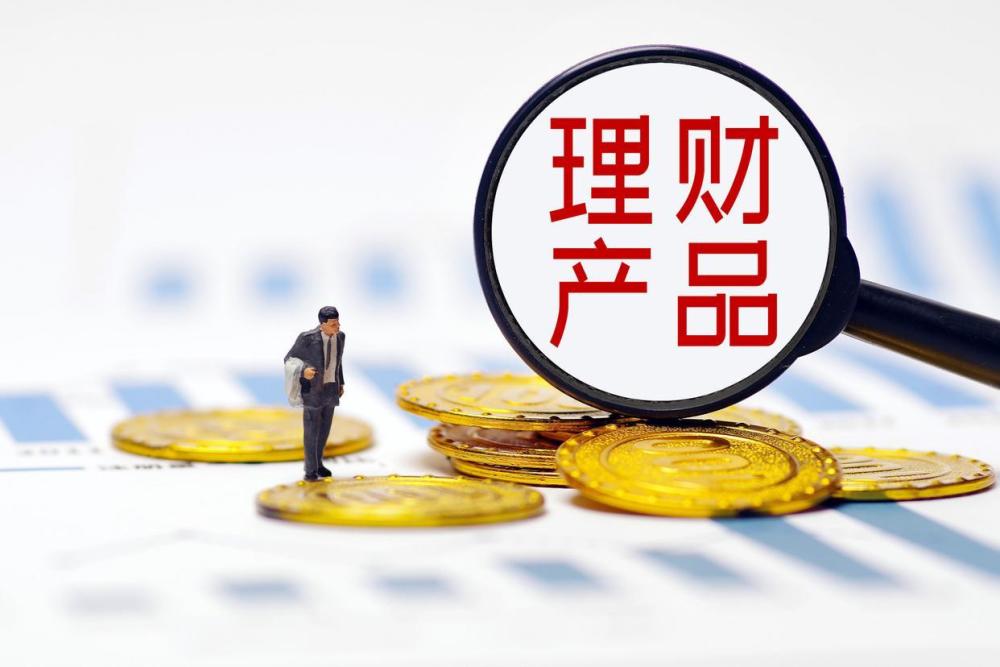 中国银行理财靠谱吗(中国银行理财产品有风险吗)