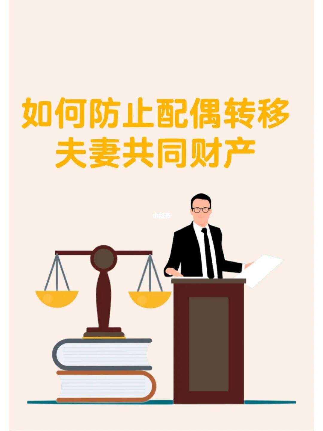 婚前理财(婚前投资理财婚后收益算夫妻共同财产吗)