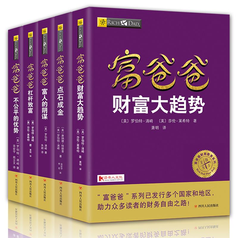 投资理财书籍排行榜(投资理财最经典的书籍)
