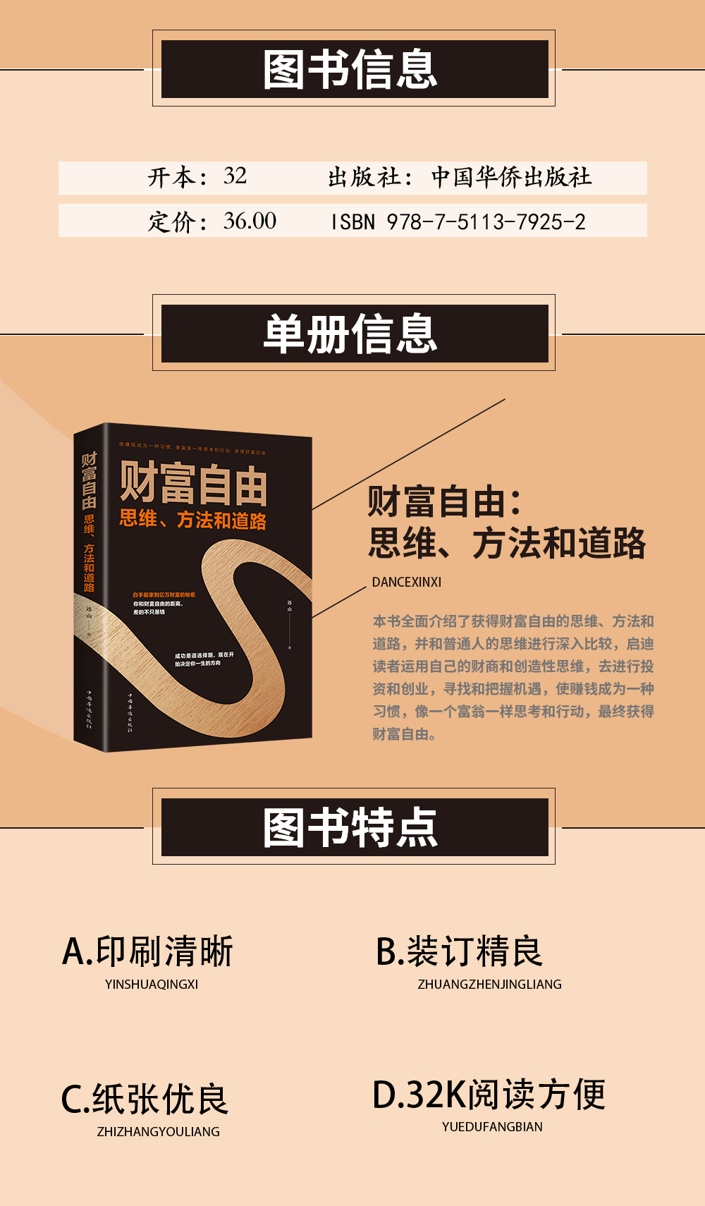 投资理财书籍排行榜(投资理财最经典的书籍)