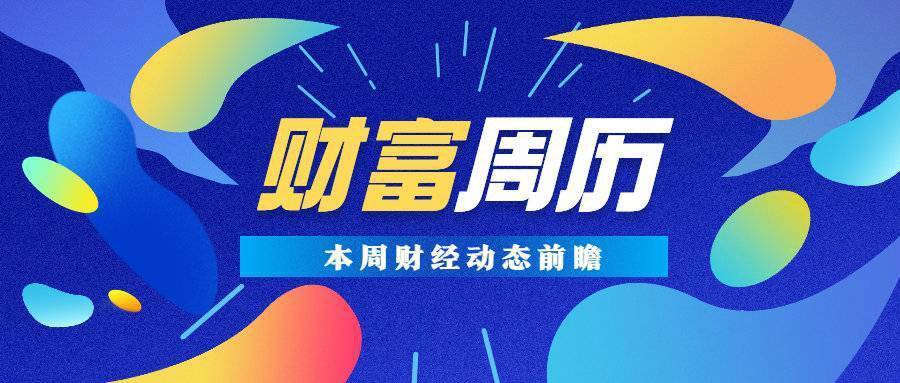 中国银行理财靠谱吗(中国银行理财产品一览表最新)