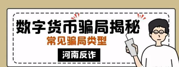 mbi虚拟币(m币虚拟币买卖合法吗)
